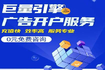 SEM代运营机构案例分析：优化策略与执行