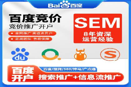 揭秘SEM代运营的成功要素与策略